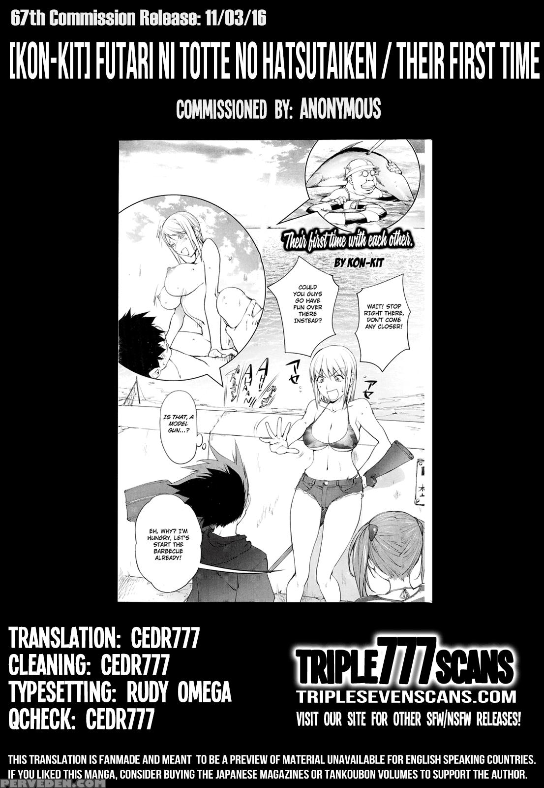 [kon-kit] Futari Ni Totte No Hatsutaiken | Their First Time With Each Other. (comic Penguin Club 2014-11) [english] [triplesevenscans] Chapter 1000 Page 22